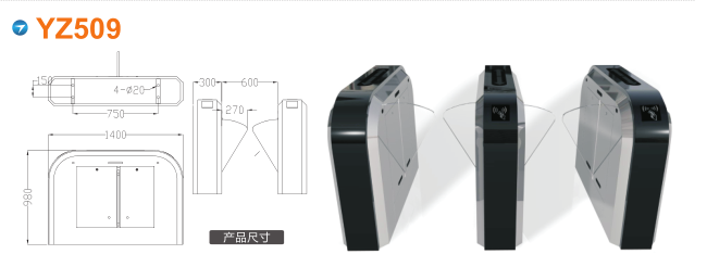 江西翼闸四号